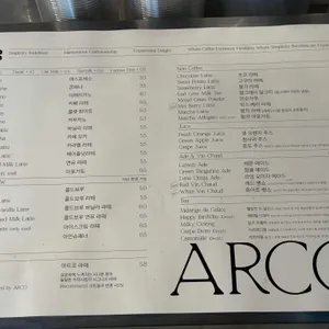 아르코커피로스터스 리뷰 사진