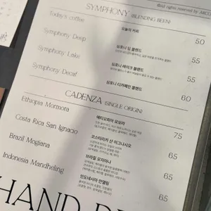 아르코커피로스터스 리뷰 사진