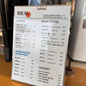 이상적 리뷰 사진