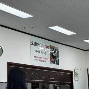 모밥가 리뷰 사진