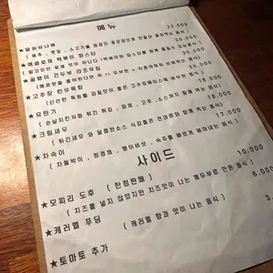 흑곰 리뷰 사진