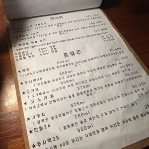 흑곰 리뷰 사진