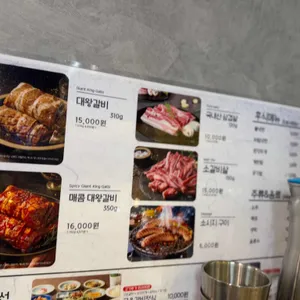 화화돼지왕갈비 리뷰 사진