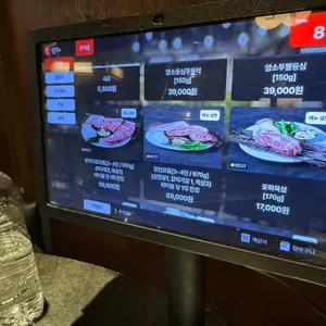 직화장인 리뷰 사진