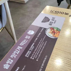 죽이야기 리뷰 사진