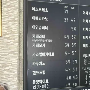 커피센프란시스코 리뷰 사진