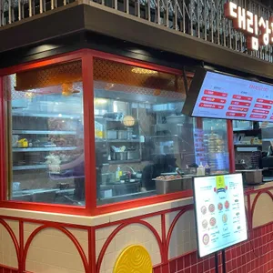 대림상회 리뷰 사진