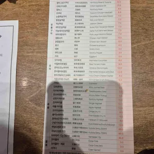 적심 리뷰 사진