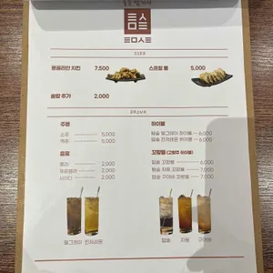 탐솥 리뷰 사진