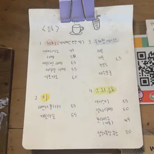 카페 모하 리뷰 사진