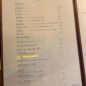 해이담 커피 리뷰 사진