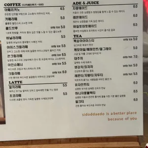 시도때도 리뷰 사진