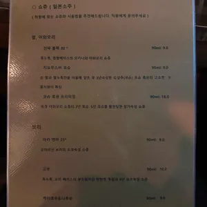 세로 리뷰 사진