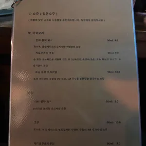 세로 리뷰 사진