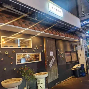 밥이보약 65 리뷰 사진