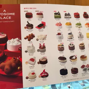 투썸플레이스 리뷰 사진