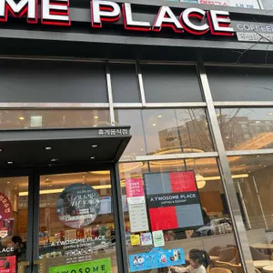 투썸플레이스 사진