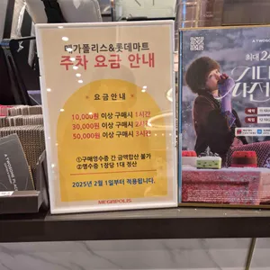 투썸플레이스 리뷰 사진