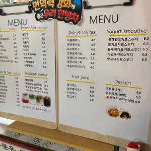 Cafe용문 리뷰 사진