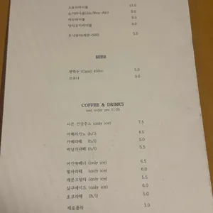 고포리 리뷰 사진