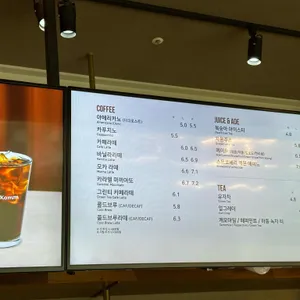 달콤커피 리뷰 사진