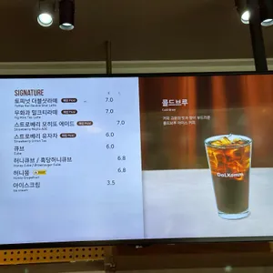 달콤커피 리뷰 사진