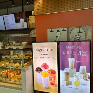 달콤커피 리뷰 사진