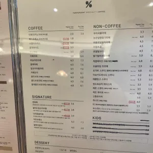 텐퍼센트커피 리뷰 사진