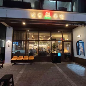 달삼주택 리뷰 사진