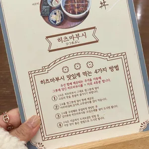 어옥동 리뷰 사진