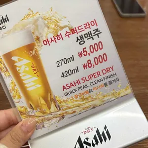 어옥동 리뷰 사진