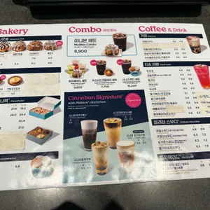 시나본 리뷰 사진