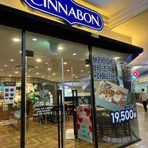 시나본 대표 사진