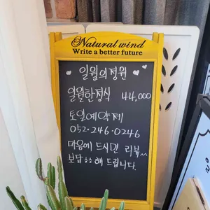 일월의정원 리뷰 사진