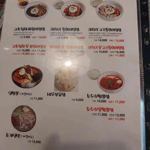 마차이짬뽕 리뷰 사진