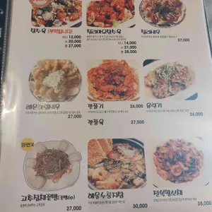 마차이짬뽕 리뷰 사진