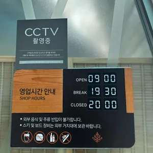 소노펠리체 비발디파크 더엠브로시아 리뷰 사진