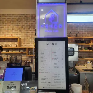 이안에들꽃 리뷰 사진