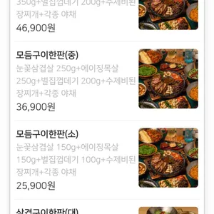 청고장 리뷰 사진