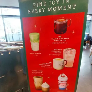 스타벅스 리저브 리뷰 사진