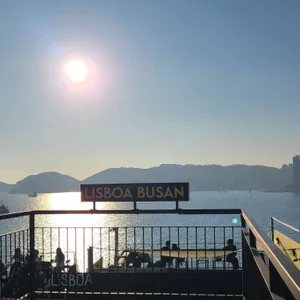 리스보아 리뷰 사진