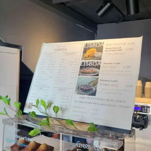 리스보아 리뷰 사진