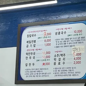 안목바다식당 리뷰 사진