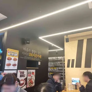 아비꼬 리뷰 사진