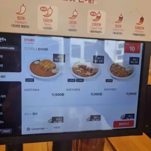 아비꼬 리뷰 사진