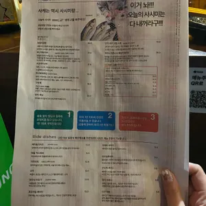 라우드 플레이리스트 리뷰 사진