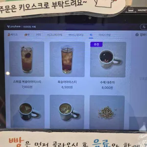 아르비토 카페 리뷰 사진