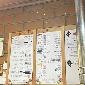 광시털보신흥식당 리뷰 사진