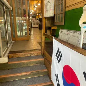 광시털보신흥식당 리뷰 사진