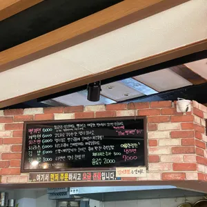 틈새라면 리뷰 사진